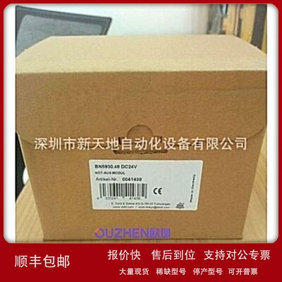 议价原装全新德国DOLD BN5930.48 0041438继电器 现货议价