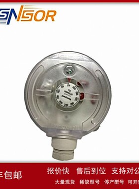 议价霍尼韦尔 差压开关 40-400PA DPSN400A