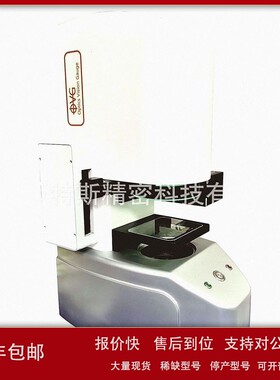 一键式光学测量仪MTS-OVG90 尺寸闪测 pcb检测设备 一键式测量仪