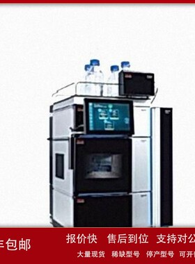 议价销售回收Thermo赛默飞Vanquish Core HPLC Duo UHPLC液相色谱