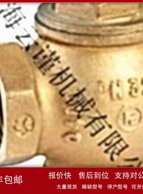 议价意大利青铜球阀CONTI RUBINETTERIE球阀CONTI防火阀CONTI过滤