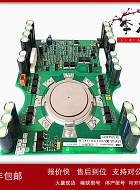议价A8B DSQC259 综合保护器