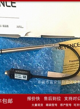 议价全新原装KEYENCE基恩士 GT2-P12/ GT2-P12K 传感器实拍现货议