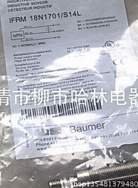 金属感应器接近开关IFRM 08N37A3/S35L