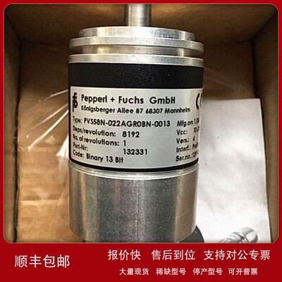 议价全新德国原装编码器PVS58N-022AGR0BN-0013 现货当天发