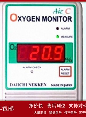 议价日本进口DAIICHI NEKKEN真空气氛氧传感器TB-IIV-VF25