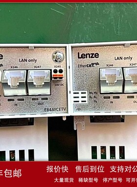 议价E84AYCETV E94AYCET优惠供应全新伦茨通讯模块实物拍摄现货优