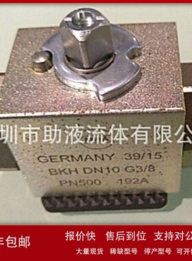 议价GermanyMHA 高压球阀BKH-DN20-3/4\