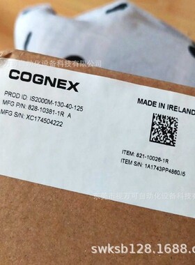 康耐视工业智能相机IS2000M-130-40-125全新原装正品现货需议价