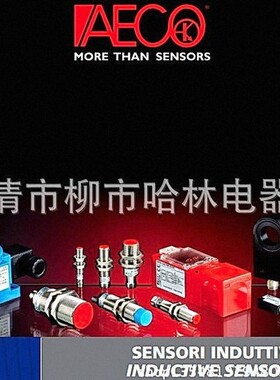 供应 意大利AECO接近开关SI12SM-CE4 NPN NO S