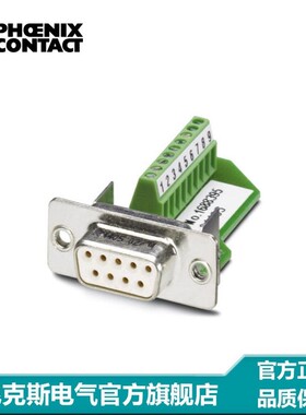 菲尼克斯 D-SUB插芯 - VS-09-BU-DSUB/9-MPT-05 - 1688395