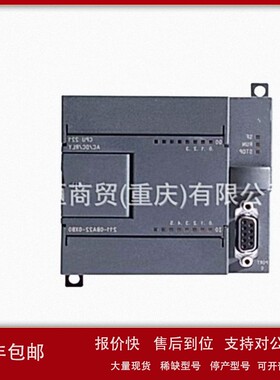 议价原装S7-200SMART模拟量输入EM AE04/08-6ES7288-3AE04/3AE08-