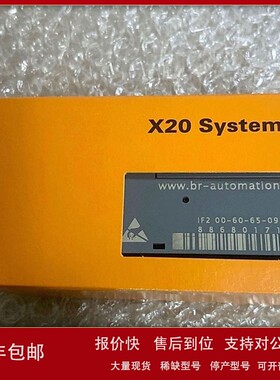 议价倍加莱x20CP0291 全新原装现货实拍议价电子模块