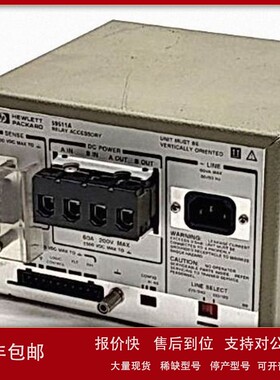 议价现货 销售高价回收美国原装正品惠普HP 59511A 59510A直流电