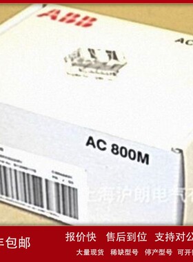 ABB/模块/PM590-MC-KIT/1SAP150000R0379 议价