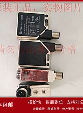 议价P+F光电MLV12-8-H-250-RT/47/65b/92 MLV11-54-Ex/40b/112