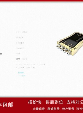 议价德国Eddylab 应用于石油、化工的电感式 传感器