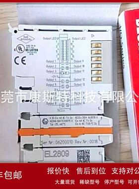议价BECKHOFF倍福EL5032-0090全新原装正品实拍议价