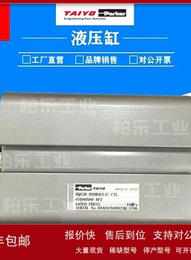 议价太阳铁工TAIYO-Parker油缸100SW-1R 6SD50N60-1F2 薄型带磁液