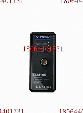 FCM2F2 P0914YZ系列通信光纤现场总线扩展器 FOXBORO福克斯波罗