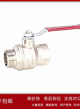 议价优势供应德国G.bee内螺纹连接GTE-58/90-08-V14-F 球阀