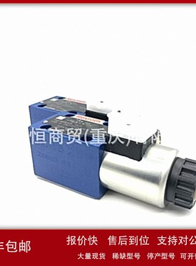 4WEH16J72/6HG24N9ETK4比例换向阀4WEH25G72/6EW220N9ETK4/B10 议