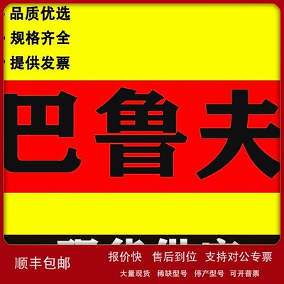 现货 BALLUFF巴鲁夫输入模块 BNI0006 BNIIOL-104-000-K006 议价