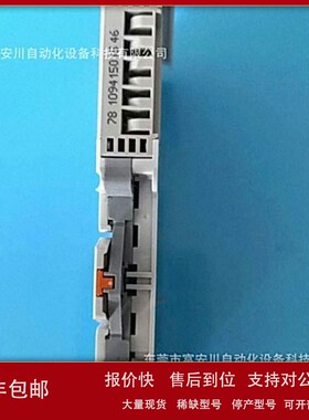 议价全新原装正品BECKHOFF德国 KL3314 模块实物现拍优惠询价