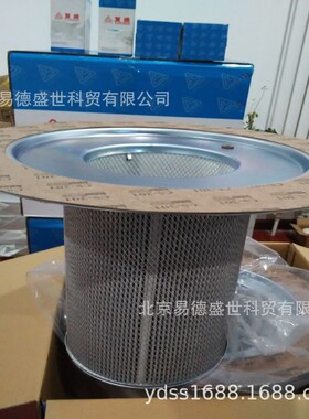 北京复盛油分芯2116010126 SA280A SA375W空压机维修保养配件