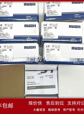 议价韩国LS， XGT特殊模块XGF-AH6A，XGF-M32E 全新现货优惠议价