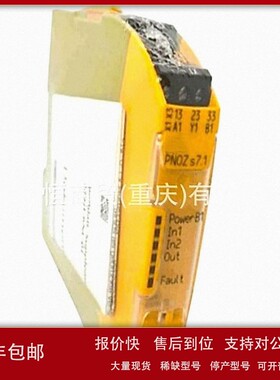 议价原装全新安全继电器777148 750134 777609 777313 773831 750
