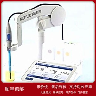 Basic 议价瑞士梅特勒 S400 SevenExcellence pH计 Mettler