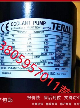 议价TERAL泰拉尔冷却泵VKP035L VKP045A (L/-4Z/) VKP055A-4Z VKP