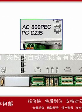 议价PCD235B1101 3BHE032025R1101 控制器接口设备模块