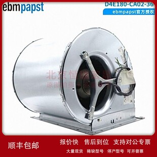ebmpapst CA02 双进风离心风机 380W 1.68A 230V 议价D4E180