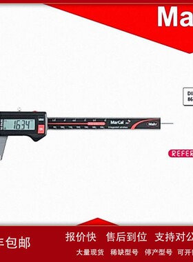 德国mahr马尔16ER经济型卡尺4103010 4103011 4103012 4103013 议