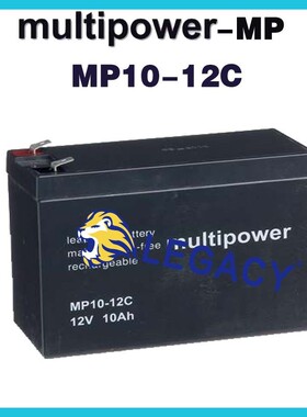 德国multipower蓄电池 MP10-12C 12V 10Ah 铅酸循环型
