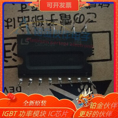 全新 IKCM30F60HA 功率IGBT模块 驱动逆变 变频器模块