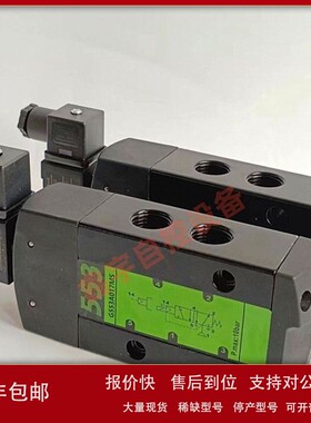 不锈钢防爆电磁阀 8553A421电磁阀SCG553A017MS SCG553A018MS 议