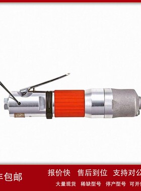 议价日本FUJI富士FLT-4SD-30气动油压脉冲螺丝起子自动断气风动螺