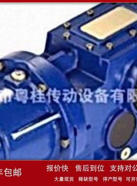 议价厂家直销SPAGGIARI 系列减速机SW030 040 050 063圆柱齿轮减