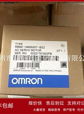 议价欧姆龙 NX-CIF105 全新优惠议价现货实拍