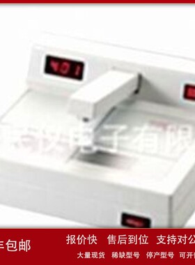 议价DM3010 4.0黑白密度计