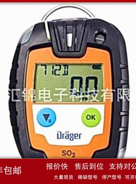 议价德国德尔格 PAC8000-OV CLPO，环氧氯丙烷 测仪