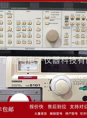 议价二手菊水TOS5101 TOS5301 ACDC交直流耐压测试仪