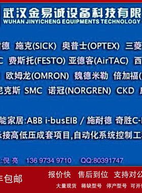 议价MAC 47A-M20-HDMP-0FA 48B-AMA-OOO-GDKO-1KJ 47A-AC0-HDAA-1