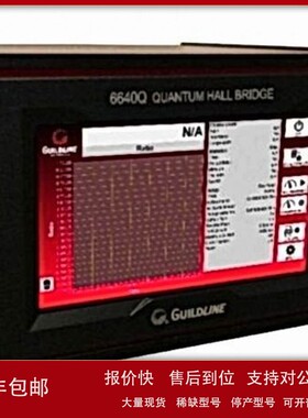 议价现货销售回收Guildline高联6640Q 6645Q 7620放大器电阻桥QHR