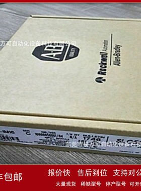 议价原装AB罗克韦尔SLC500系列PLC模块1746-OV16 实物拍摄 现货议