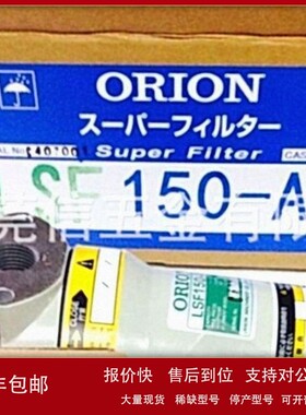 议价【LSF200-AL】好利旺过滤器/ORION过滤器