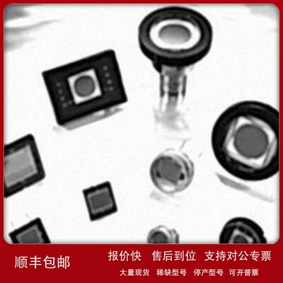 议价OSI Optoelectronics 光电二极管PIN-3CDP 970nm 检测红外